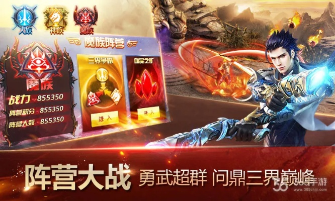 官方神魔版本和硕鼠软件官方下载,连贯评估方法&amp;尊贵版_v7.849