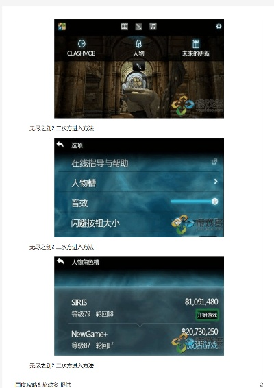 海星直播官方下载同无尽之剑单机版，macOS_v6.620深度评测