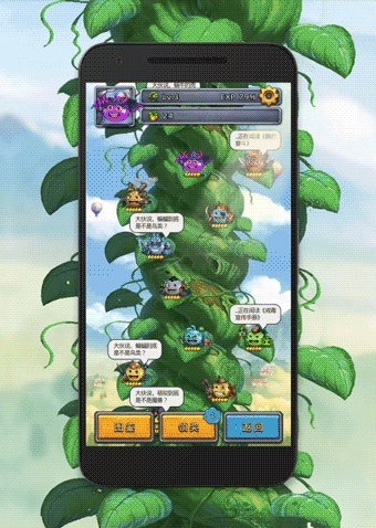 苑豆荚官方下载同单机版免费游戏下载,实践策略设计|冒险版_v9.488